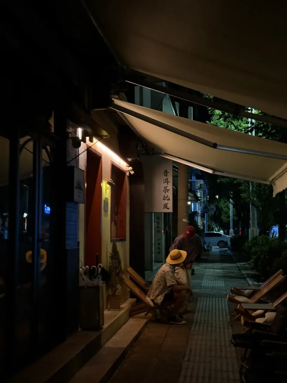 Entrance and outdoor seating of Ashes bar in Dali at night