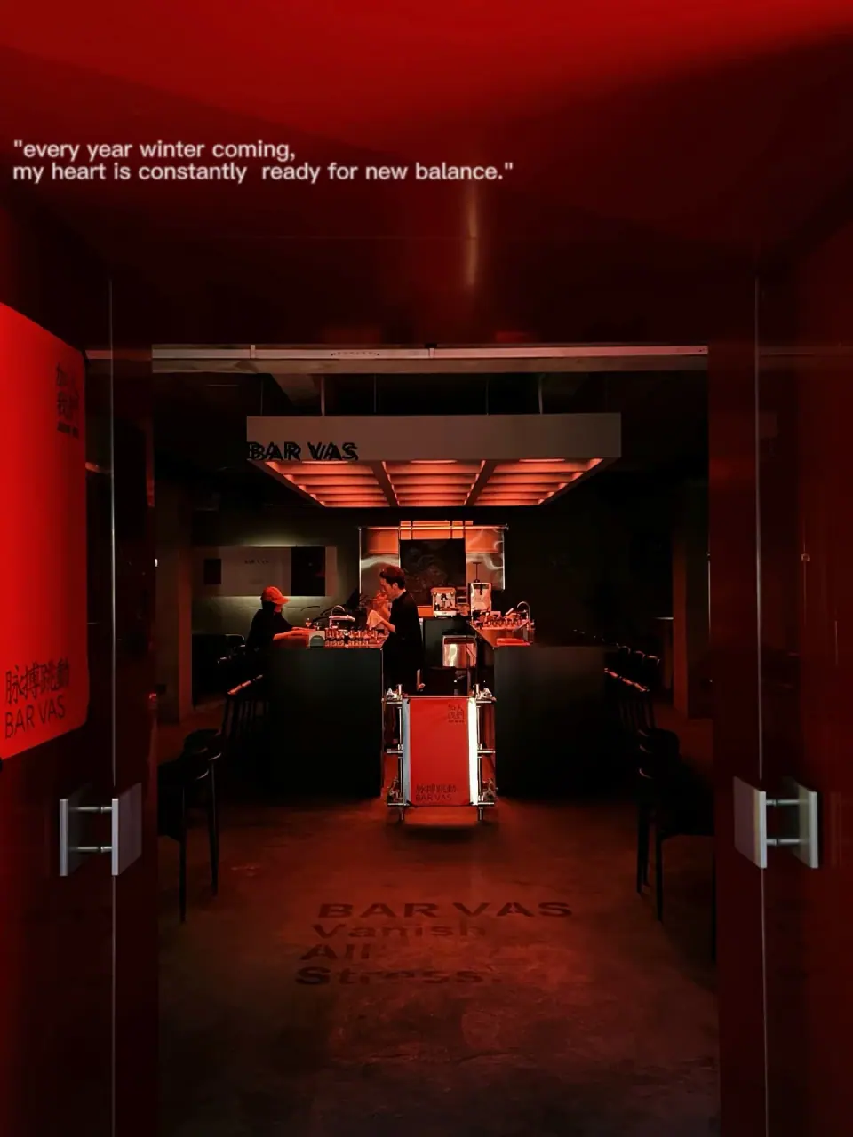 Red entrance door of Bar VAS in Xi’an